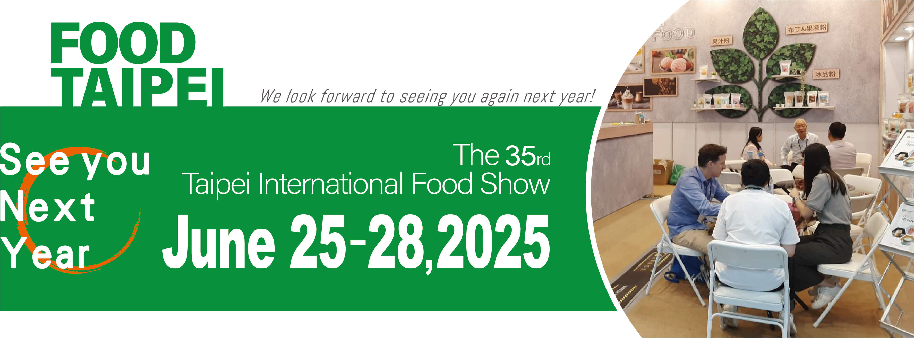 ALLWIN FOOD looks forward to seeing you at the next Food Taipei Mega Shows